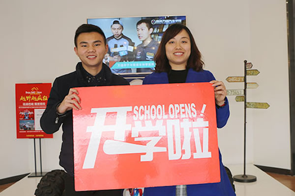 学好汽车技术好创业