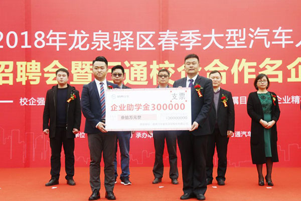 招聘会现场 成都万通学子正在认真面试