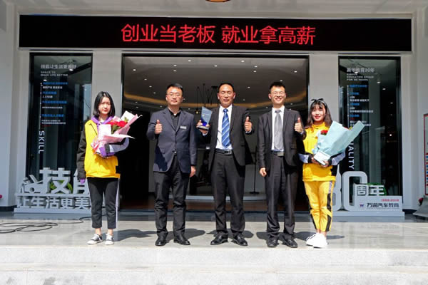 李建康与成都万通创就业导师合影