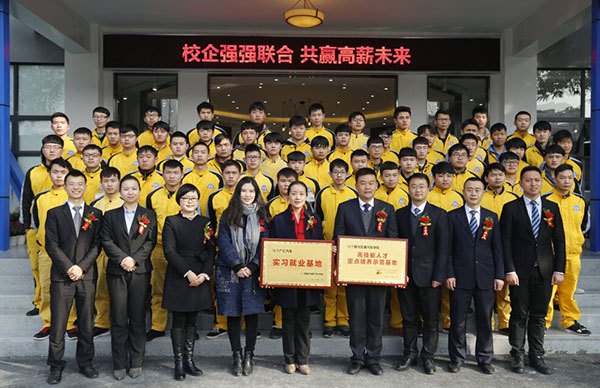 来成都万通定制高薪好未来