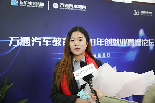 女生学汽车 走不一样的精彩人生路
