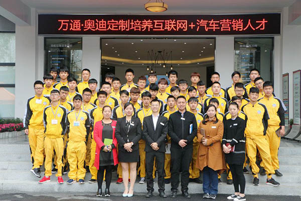 梦想启航 成都万通18届新生开班典礼