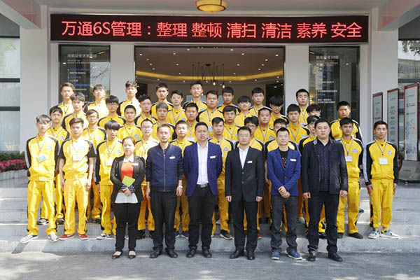 成都万通互联网+汽车连锁店长班师生合影