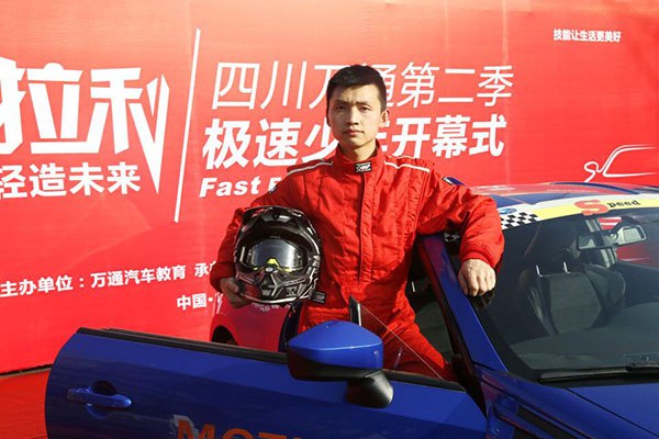 年轻造未来 来万通更精彩