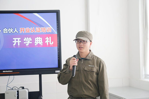 成都万通创业学子代表发表感言