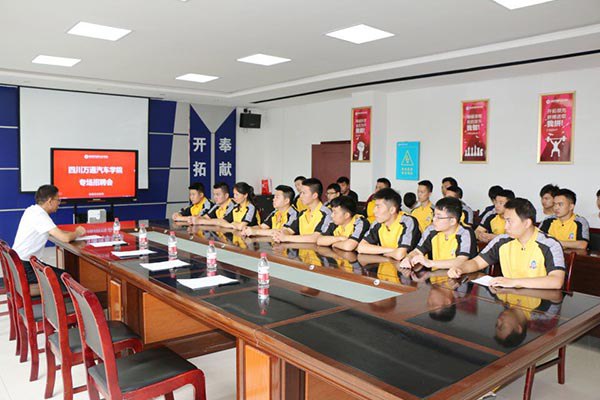 成都万通为学子搭建一站式就业平台