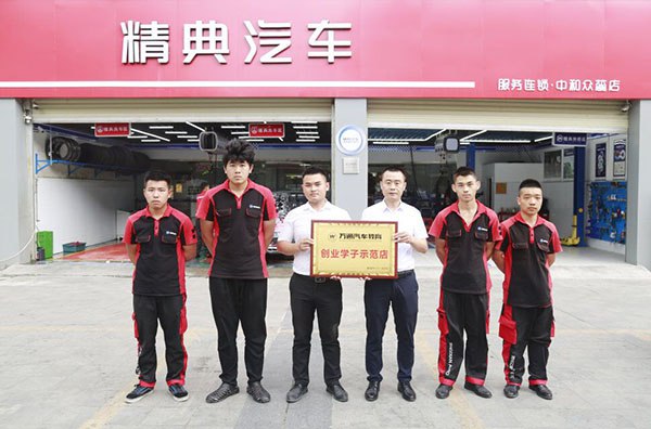 学技术
