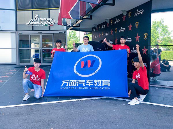 汽车美容