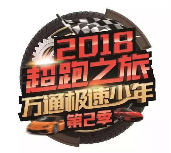 汽车美容