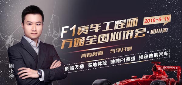亲临万通 实地体验 大师带你看校园