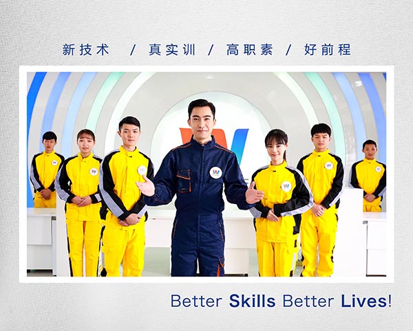 学汽车 技能让生活更美好