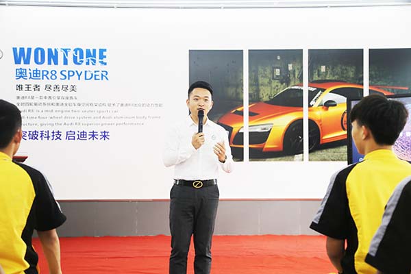 精典汽车人事总监来成都万通讲解行业发展前景
