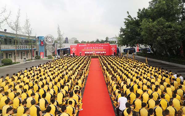万通汽车教育30周年庆典系列活动启动仪式现场