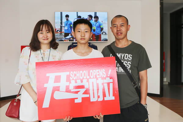 四川万通18级新生刘昆与父母合影
