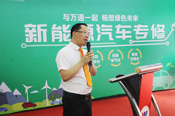 万通汽车教育30周年庆系列活动—企业技术总监进校园