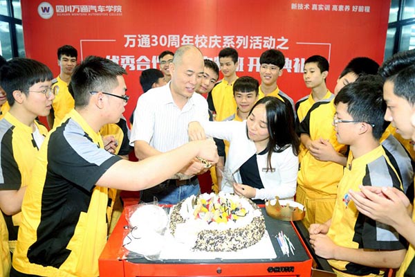 成都万通院长张荣全为定制班的同学们送上真挚的祝福