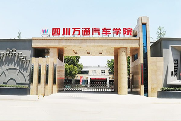 美好就业