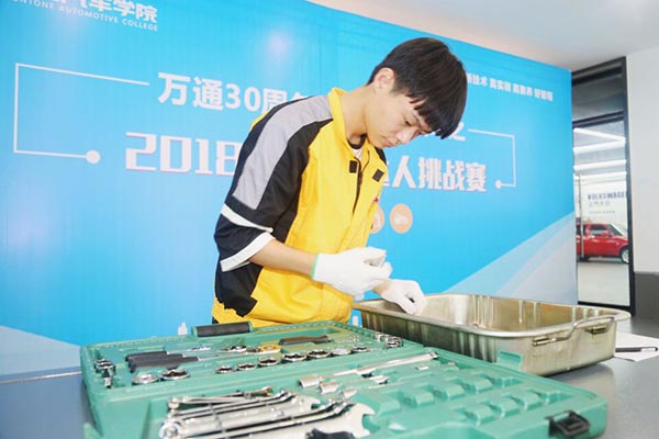 汽车维修工具归位是同学们日常训练之一