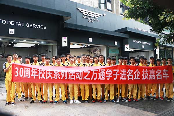 汽车职业教育领域权威专家