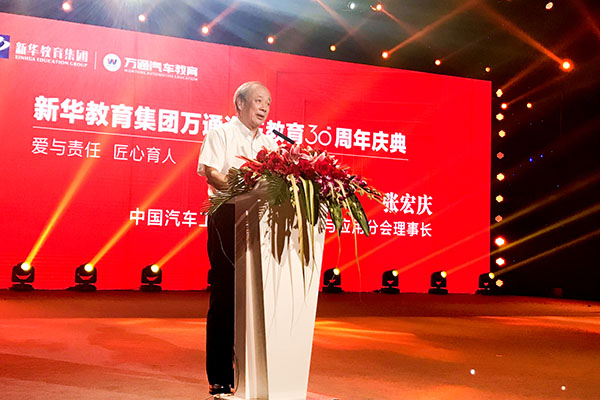 学汽修到万通