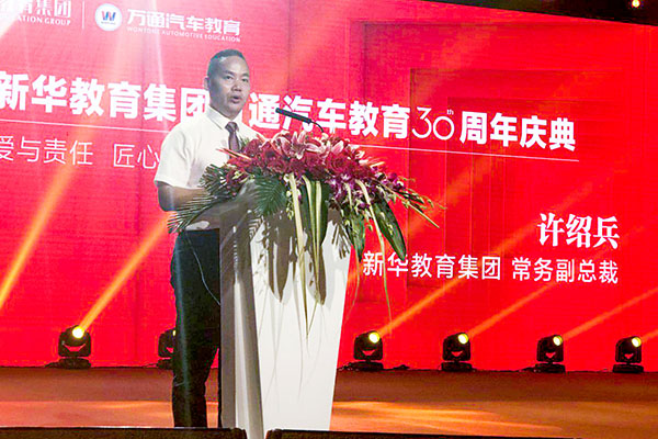 汽车美容