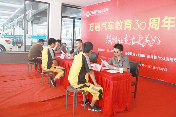成都万通毕业生模拟面试活动现场