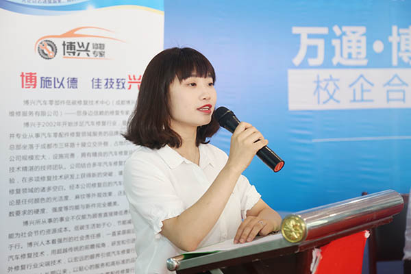 博兴汽车人事部经理对万通学子寄予希望