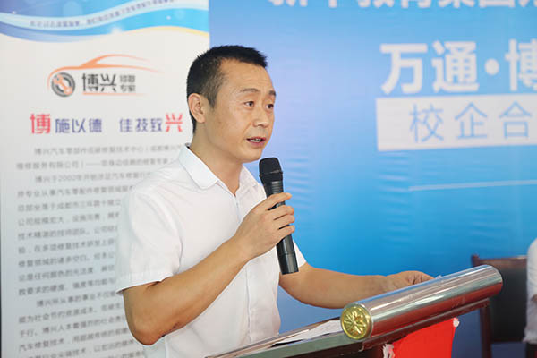 成都万通汽修学院部门领导介绍校企服务意义
