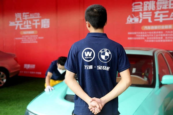 汽修学校