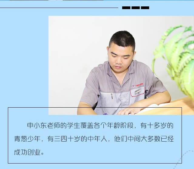 万通汽修学费
