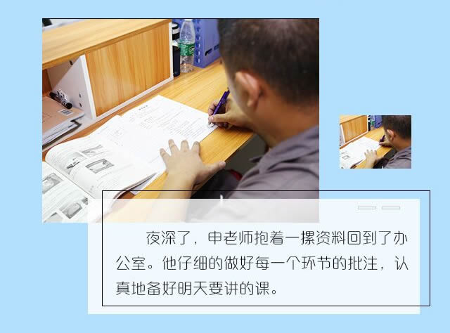 成都万通汽修学院