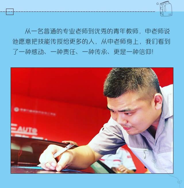 汽修学校如何收费