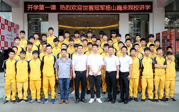 世赛冠军杨山巍和万通师生亲密合影