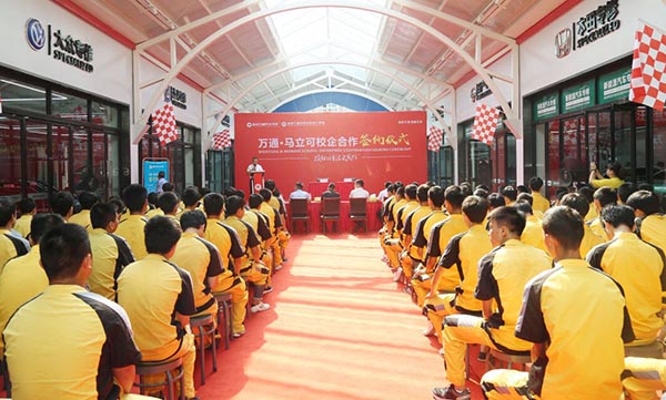绿色就业通道