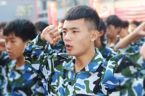 军训