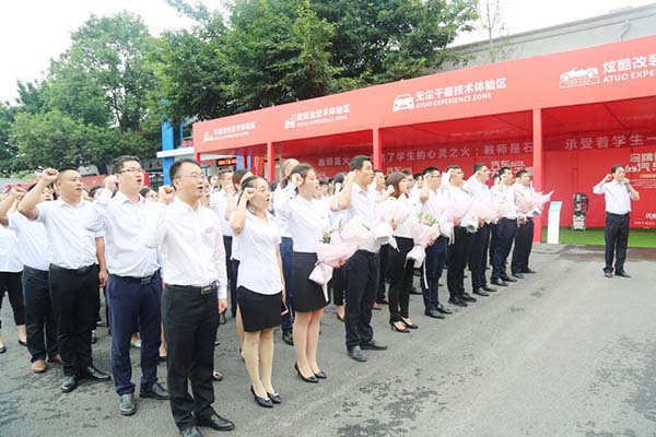 成都万通老师宣誓做一名合格的职业教育工作者