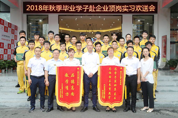 毕业学子与万通老师们合影