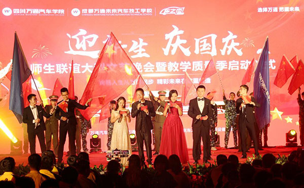 万通师生合唱《红旗飘飘》共祝祖国母亲生日快乐
