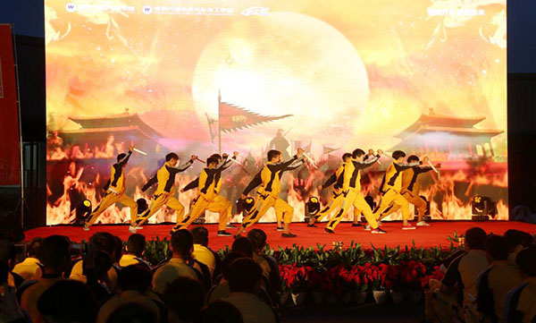 《工匠精神·万通之魂》武术表演