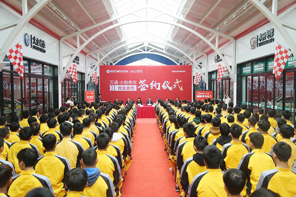 万通·小桔养车校企合作签约仪式现场