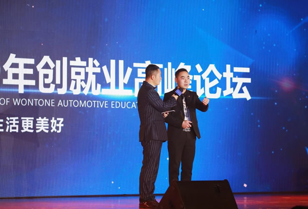 创业杰出学子代表:感谢万通创就业帮扶体系