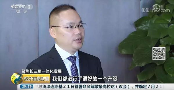 新华教育集团常务副总裁许绍兵接受央视采访