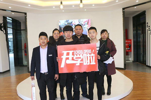 互联网+新能源汽车工程师