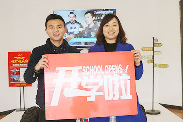 汽车美容开店班