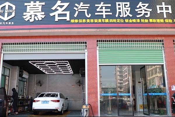 罗鹏创办的门店外景图