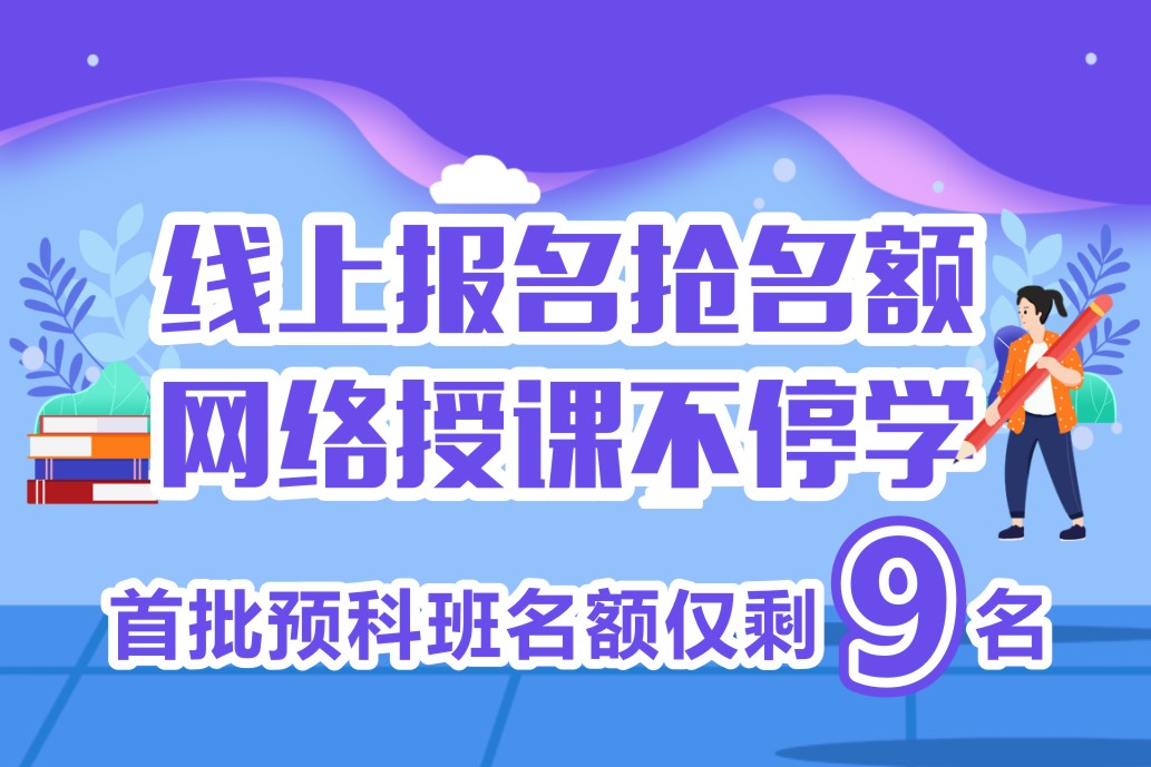 2020ԤưϿڼ