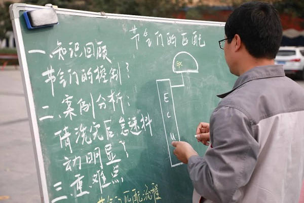 板书比拼