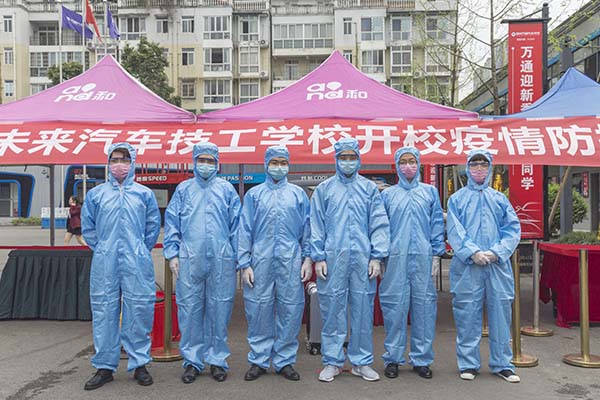 成都万通疫情防控演练