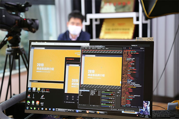 万通孙主任正在和美途客连麦直播