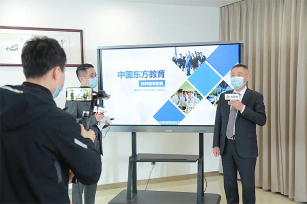中国东方教育集团董事会秘书毛超圣(右)为网友做招聘宣讲